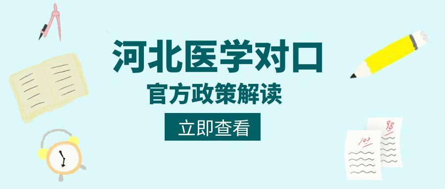 图怪兽_操作系统Excel法绿色创意公众号封面.jpg
