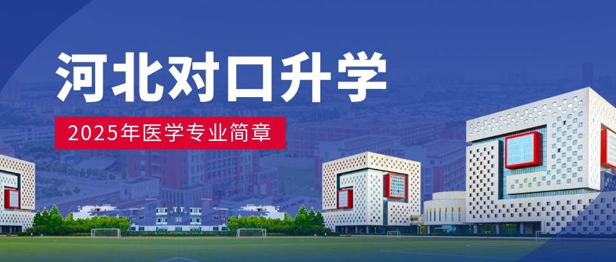 图怪兽_2024学校招生指南公众号首图.jpg