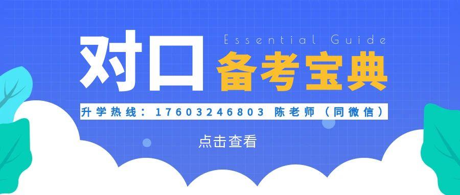 图怪兽_创意蓝色扁平寒假开学必备指南公众号封面.jpg