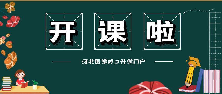 图怪兽_黑板_漫画_学习 (1).jpg