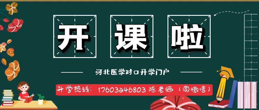 图怪兽_黑板_漫画_学习.jpg