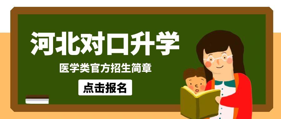 图怪兽_国学经典比赛母子黑板卡通公众号封面 (1).jpg