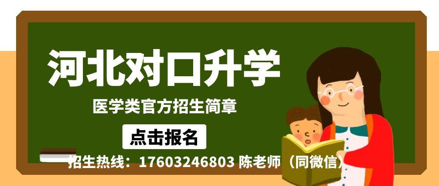 图怪兽_国学经典比赛母子黑板卡通公众号封面 (2).jpg