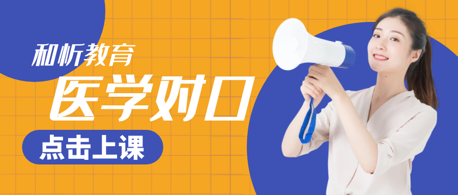 图怪兽_名师说话的艺术课程公众号封面首图.png