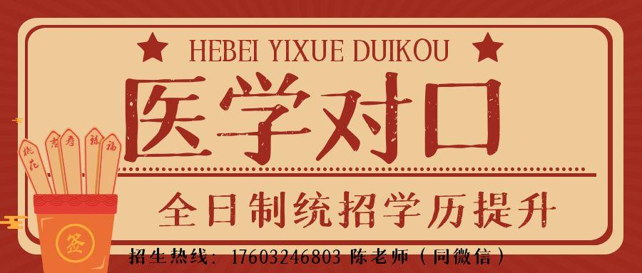 图怪兽_牛年学习红色大气教育公众号封面.jpg